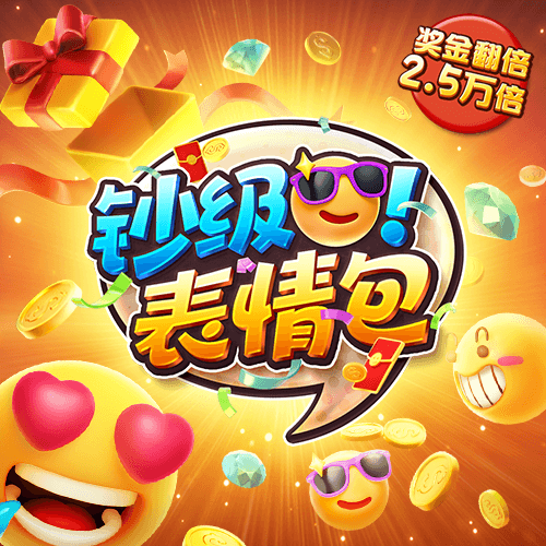南宫28ng娱乐平台游戏特色