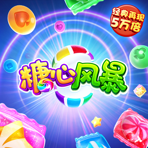 球速体育app官方