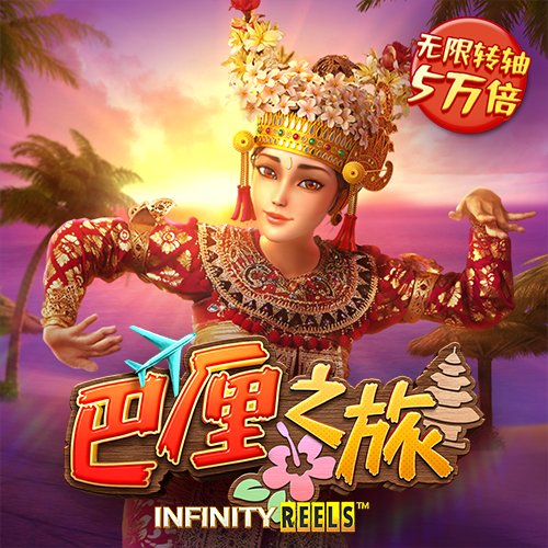中欧体育app全站